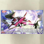 SV-262BA　DRAKENⅢ　ミラージュ機/リル・ドラケ|ハセガワ
