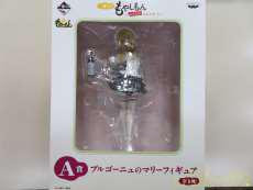 もやしもん|バンプレスト