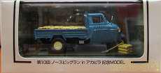 1/43スケール車|その他ブランド