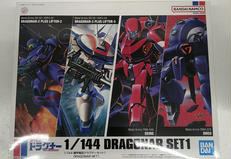 機甲戦記ドラグナー|BANDAI