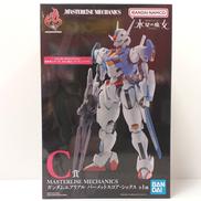 機動戦士ガンダム　水星の魔女|BANDAI