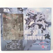 アドバンストシステムオブアクションアームズ|ボークス