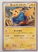 ポケモンカード|ポケモン