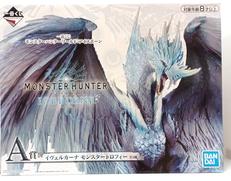 モンスターハンターワールド