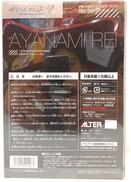 エヴァンゲリオン|ALTER