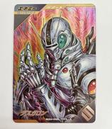 ガンバレジェンズ|BANDAI