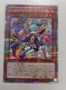 Ｌｉｖｅ☆Ｔｗｉｎ リィラ・トリート|KONAMI