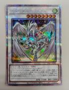 スターダスト・ドラゴン|KONAMI