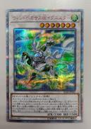 ウィンドペガサス@イグニスター|KONAMI