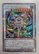 氷水啼エジル・ギュミル|KONAMI