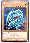 青眼の白龍|KONAMI