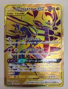 ポケモンカード|ポケモン