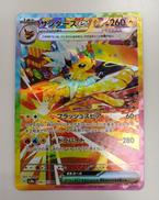 ポケモンカード|ポケモン