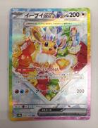 ポケモンカード|ポケモン