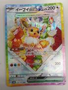 ポケモンカード|ポケモン