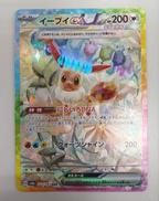 ポケモンカード|ポケモン