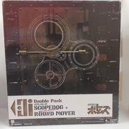 装甲騎兵ボトムズ|YAMATO