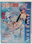 ヱヴァンゲリヲン新劇場版