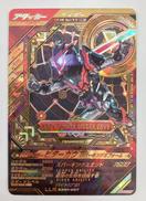 ガンバレジェンズ|バンダイ