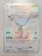 ポケモンカード|ポケモン