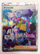 ポケモンカード|ポケモン