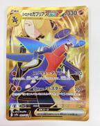 ポケモンカード|ポケモン