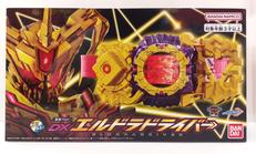 仮面ライダーガッチャード|BANDAI