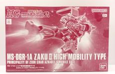 機動戦士ガンダム　ククルス・ドアンの島