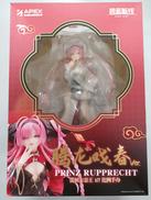 アズールレーン|APEX