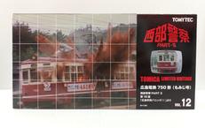 トミカリミテッドヴィンテージ|TOMY TEC