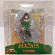 僕のヒーローアカデミア|タイトー