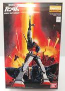 機動戦士ガンダム