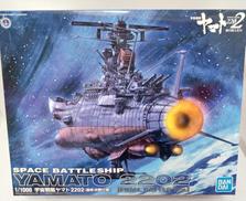 宇宙戦艦ヤマト2202|BANDAI