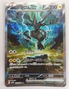 ポケモンカード|ポケモン