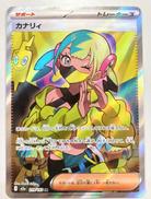 ポケモンカード|ポケモン