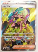 ポケモンカード|ポケモン