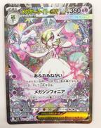 ポケモンカード|ポケモン