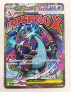 ポケモンカード|ポケモン