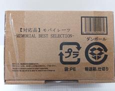 海賊戦隊ゴーカイジャー|BANDAI