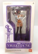 コードギアス 反逆のルルーシュR2|BANDAI