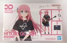 30MINUTES PREFERENCE|BANDAI