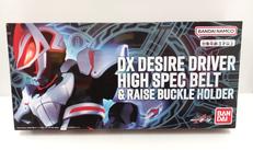 仮面ライダーギーツ|BANDAI