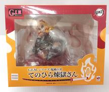 鬼滅の刃|メガハウス