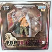 P.O.P DX|メガハウス