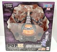 P.O.P DX|メガハウス