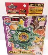 爆転シュート ベイブレード|タカラ