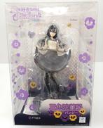 俺を好きなのはお前だけかよ|FURYU