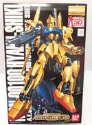 機動戦士Zガンダム|BANDAI