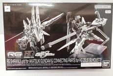 機動戦士ガンダムSEED FREEDOM|BANDAI