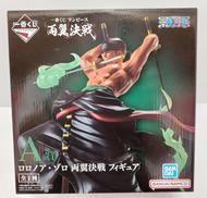 ワンピース|BANDAI